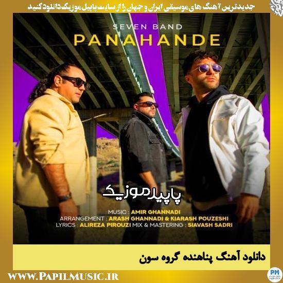 دانلود آهنگ پناهنده از گروه سون